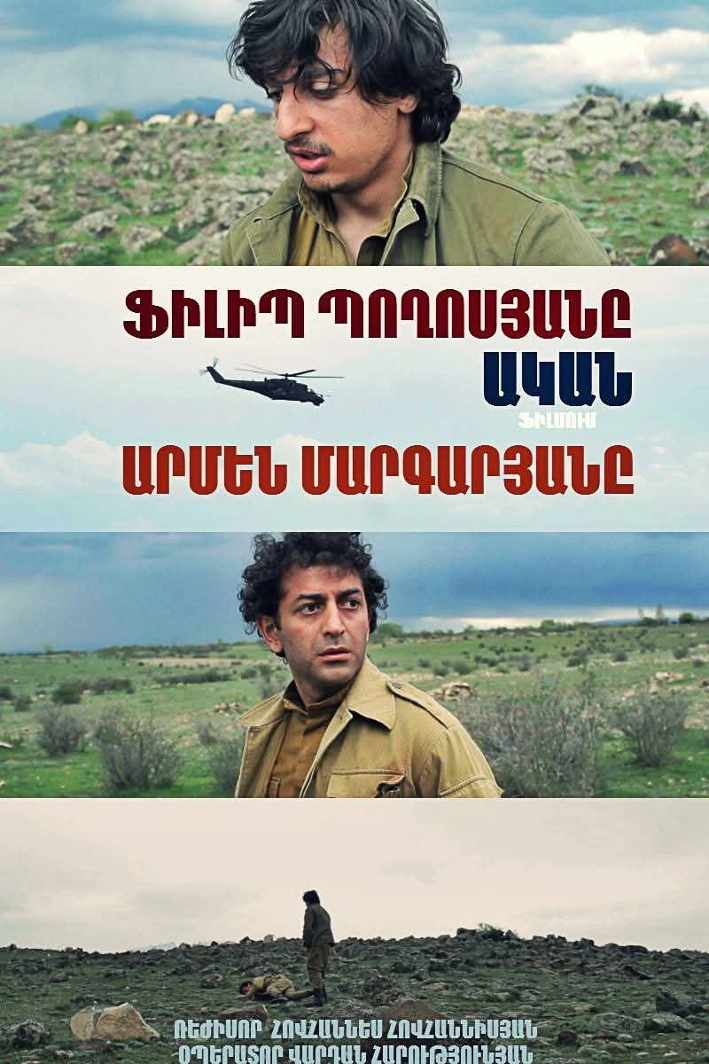 Landmine