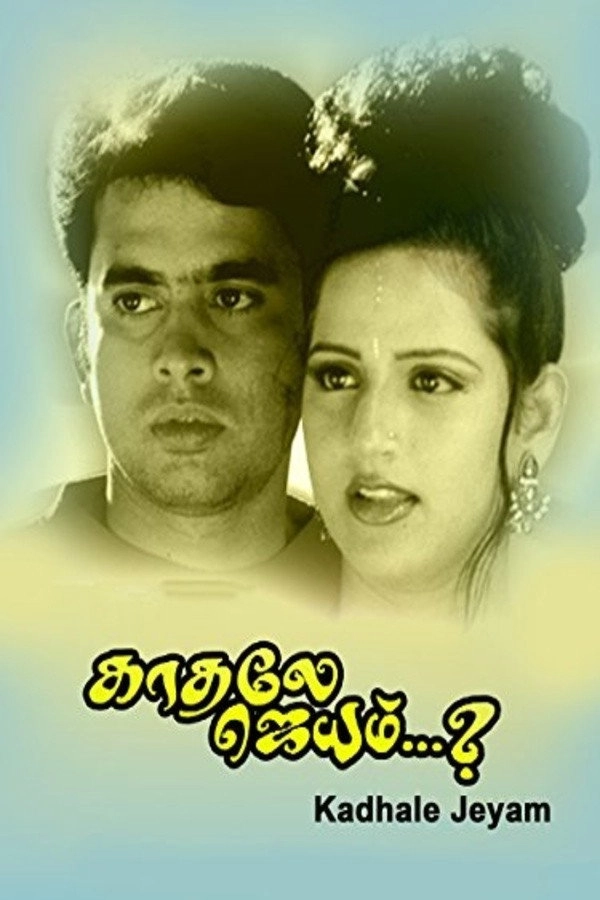 Kadhale Jeyam
