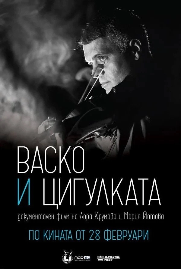 Vasko and The Violin