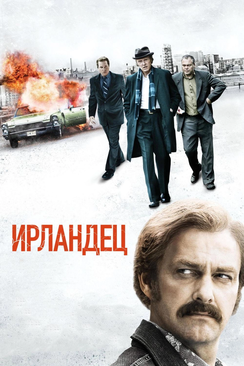 Kill the Irishman
