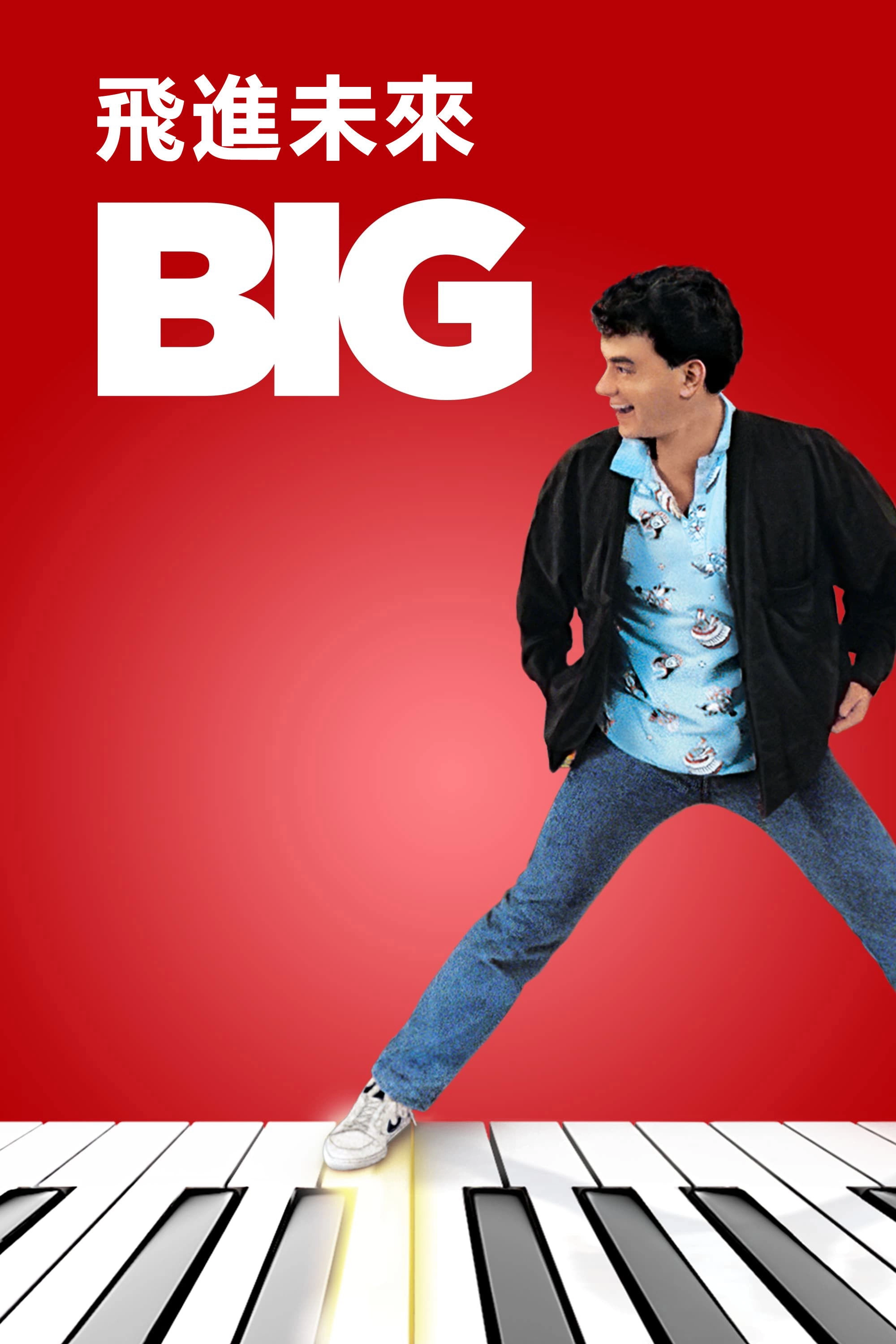 Big