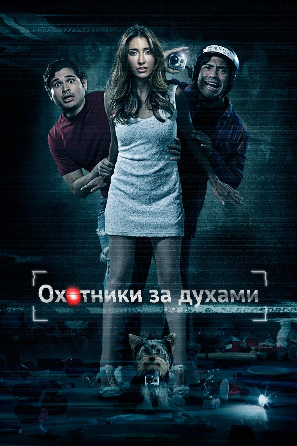 Ghost Team One
