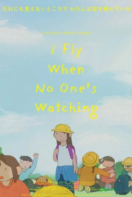 I Fly When No One’s Watching