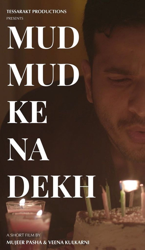 Mud mud ke na dekh