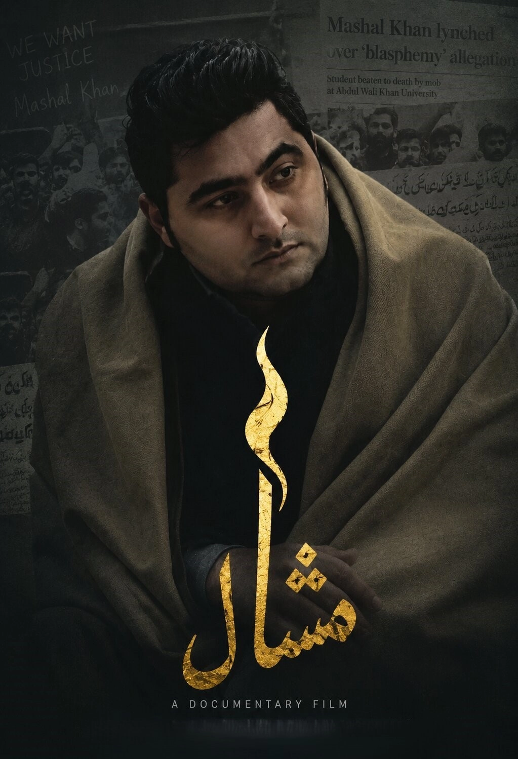 Mashaal