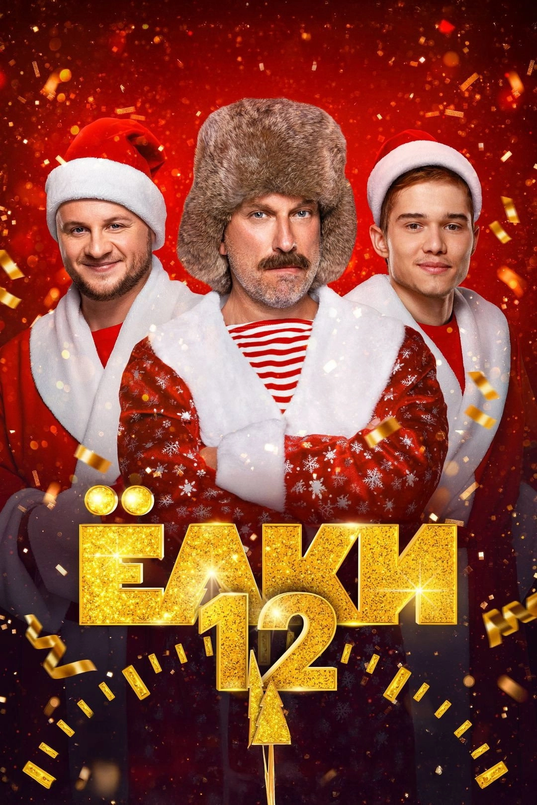Yolki  12