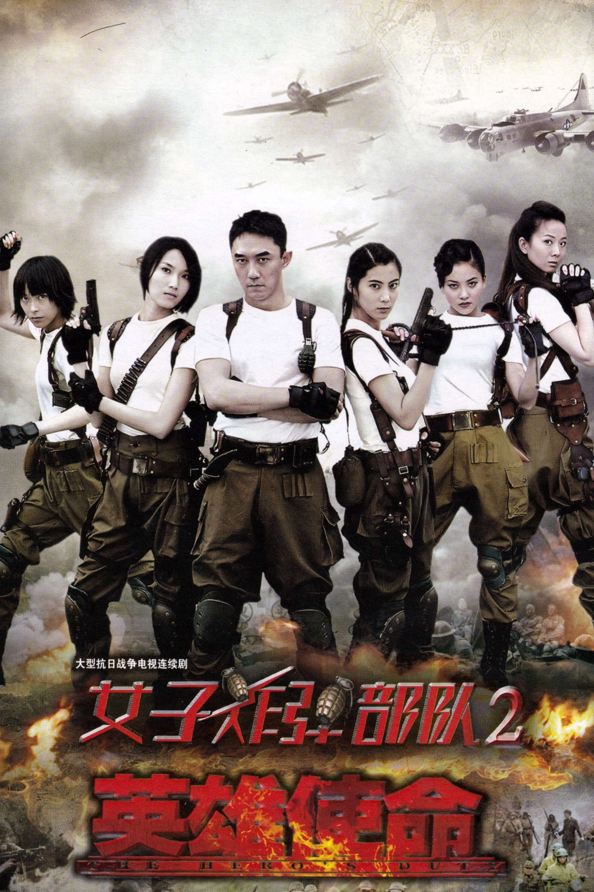 Liu Cheng series