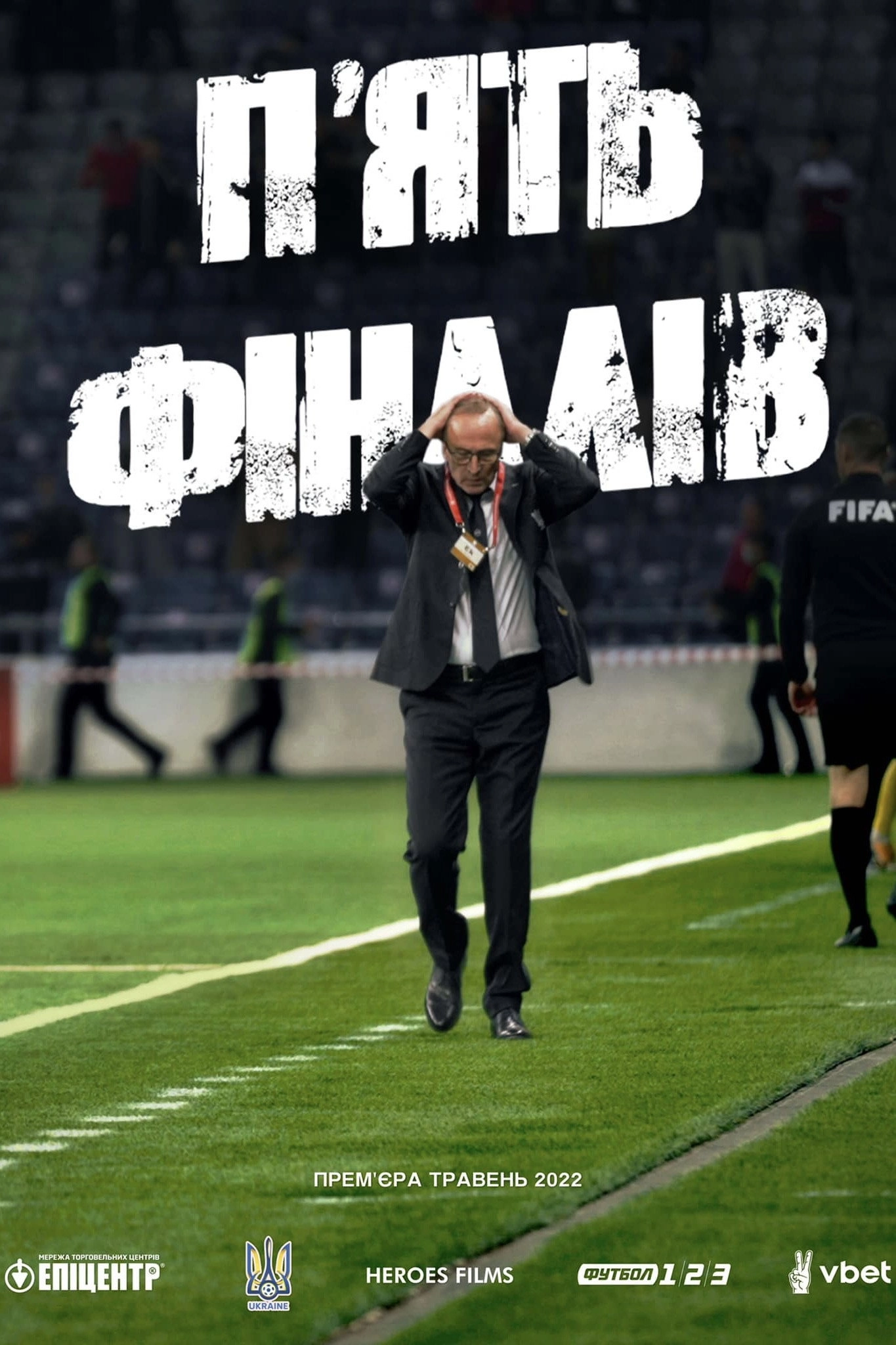 Five Finals
