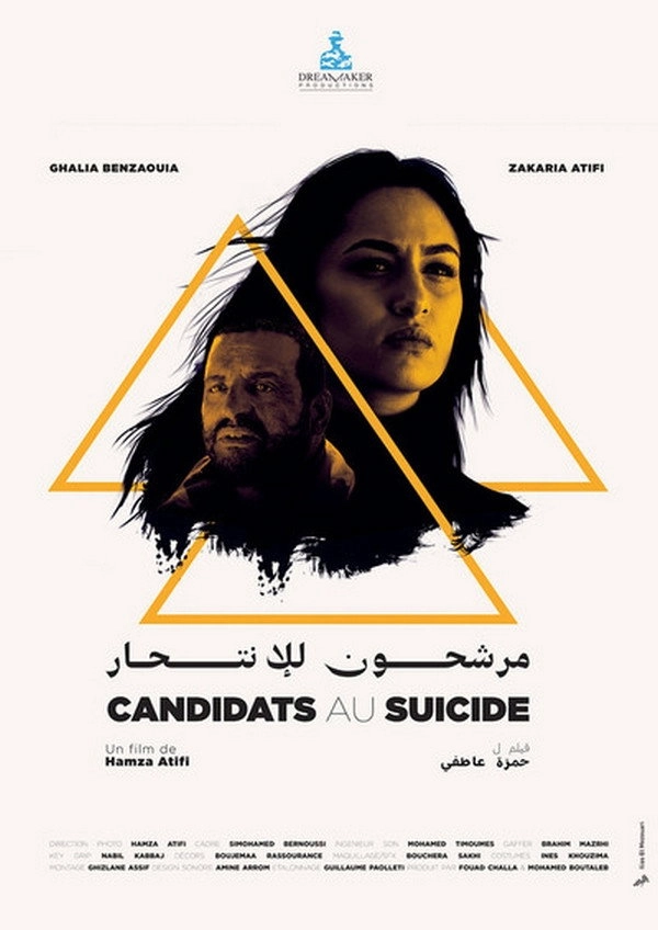 Candidats au suicide