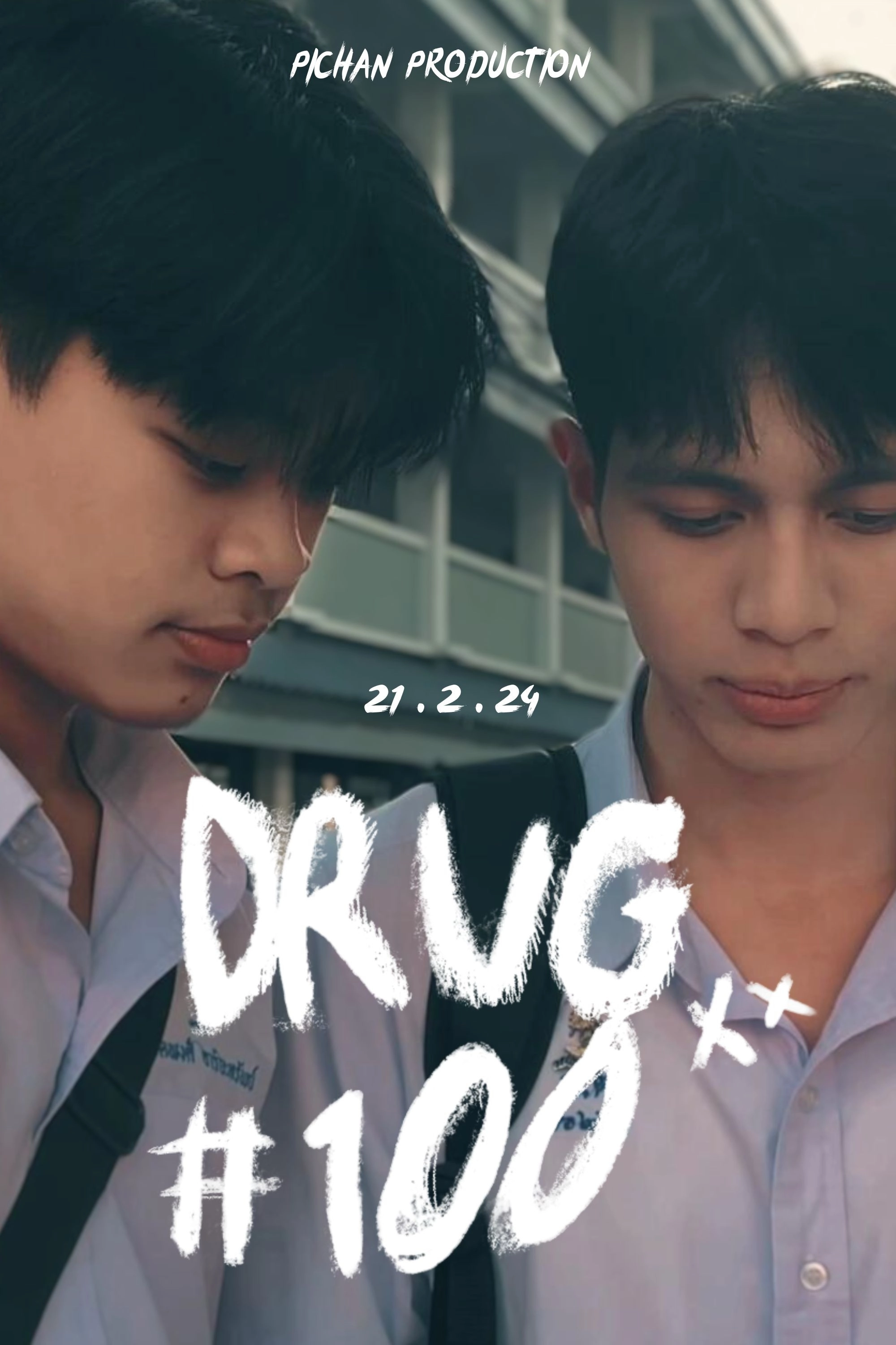 DRUG 100