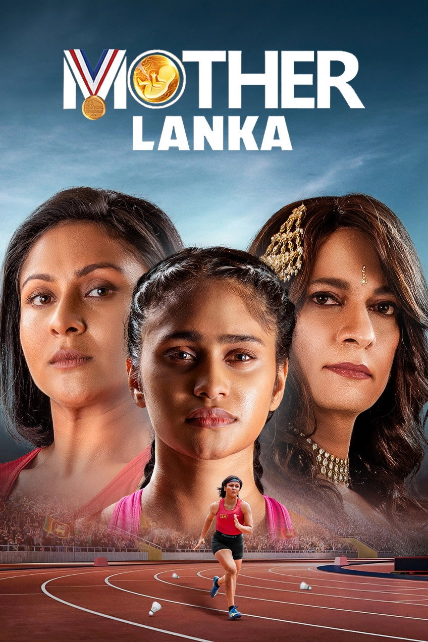 Mother Lanka