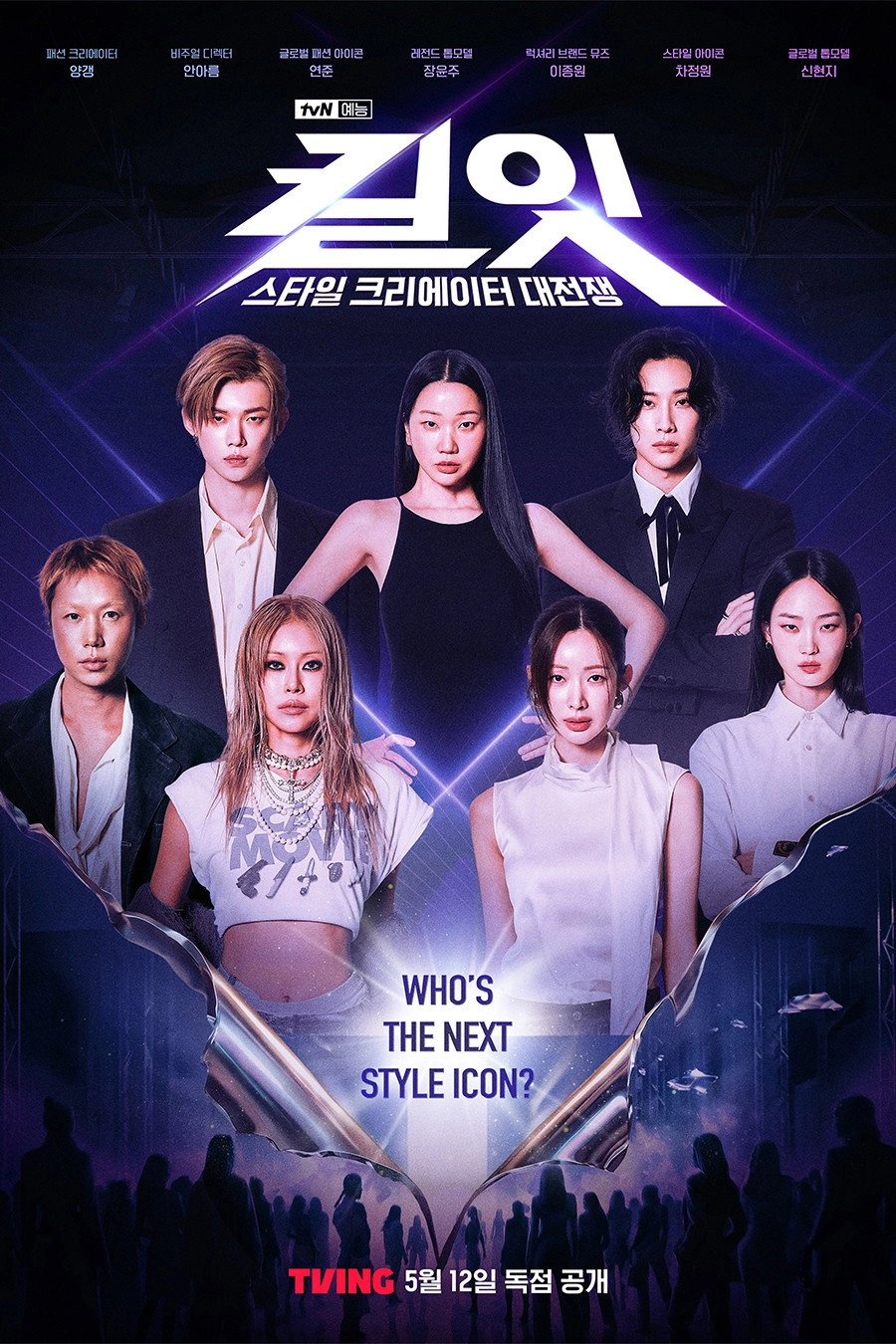 Kill It: Style Creator War