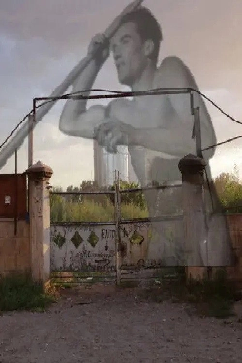Земля и форма