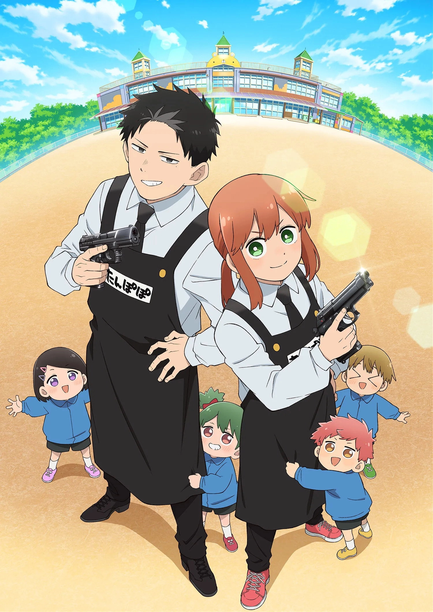 Kindergarten Wars