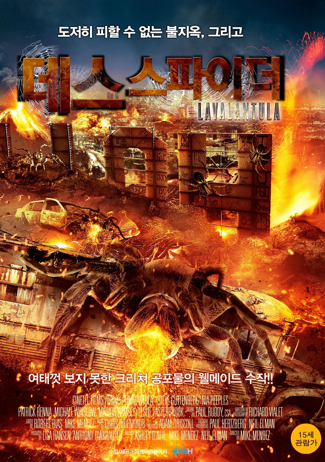Lavalantula