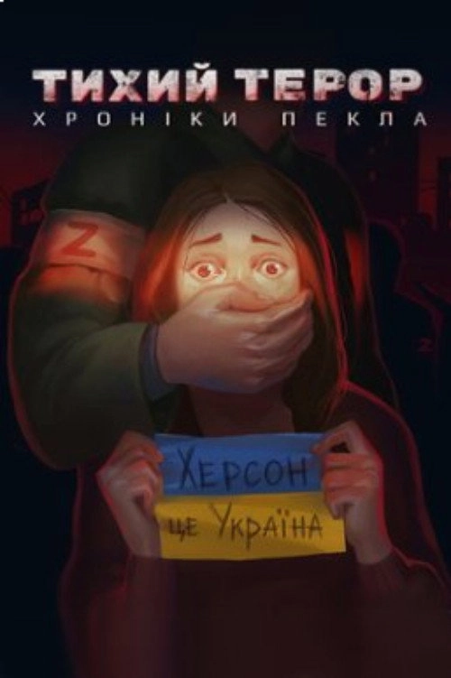 Silent Terror