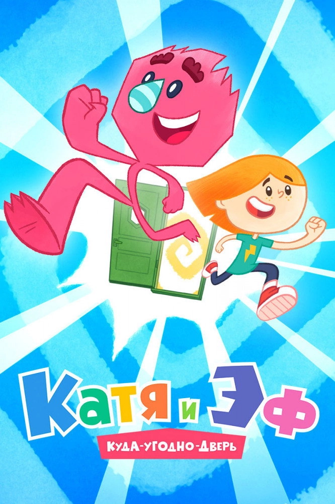 Cathy Quest