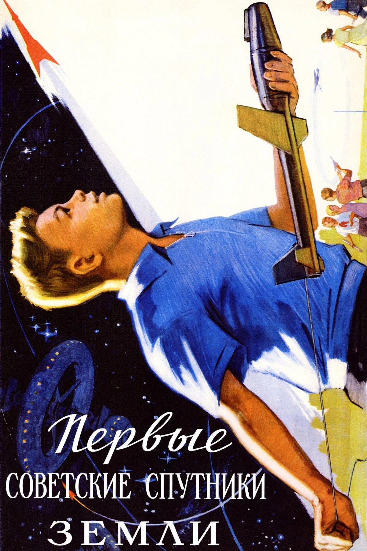 The First Soviet Earth Satellites
