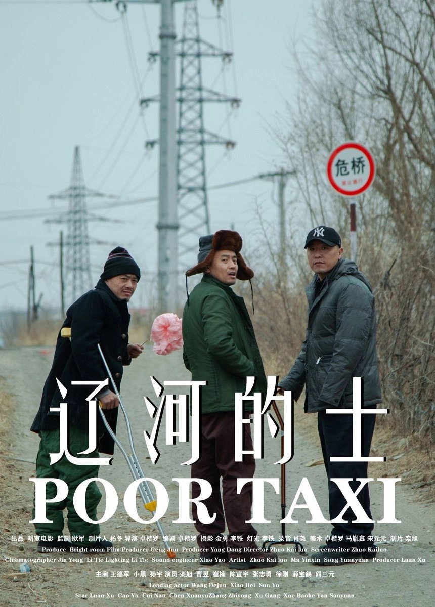 Poor Taxi