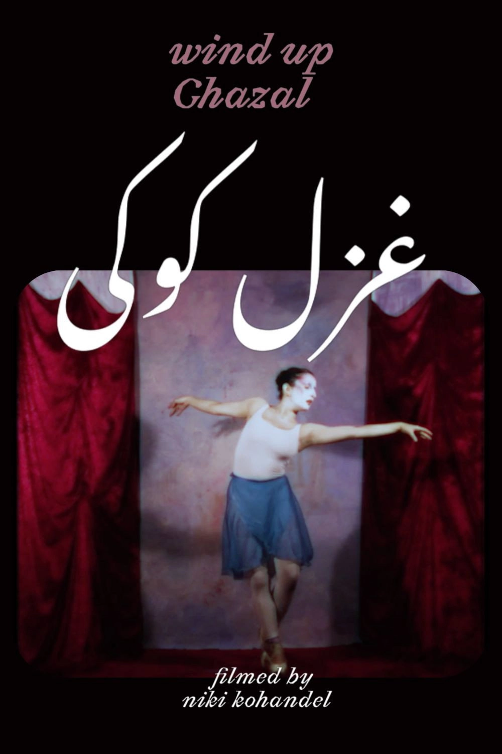 Wind up Ghazal