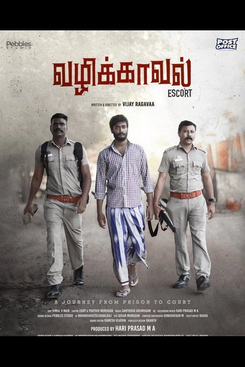 Vazhikaaval