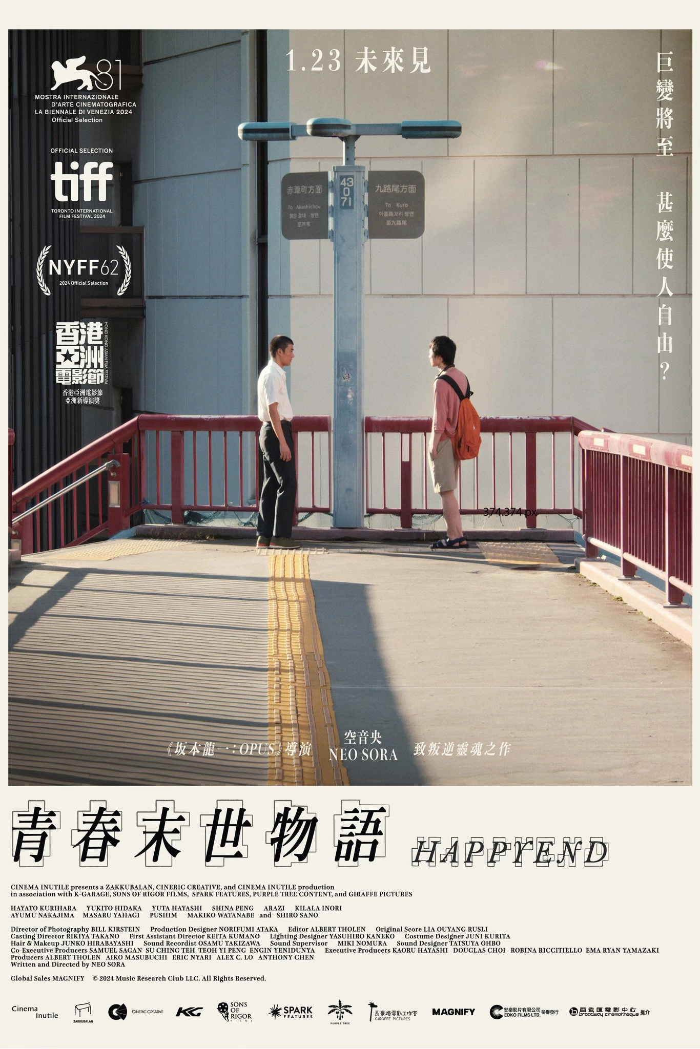 Happyend