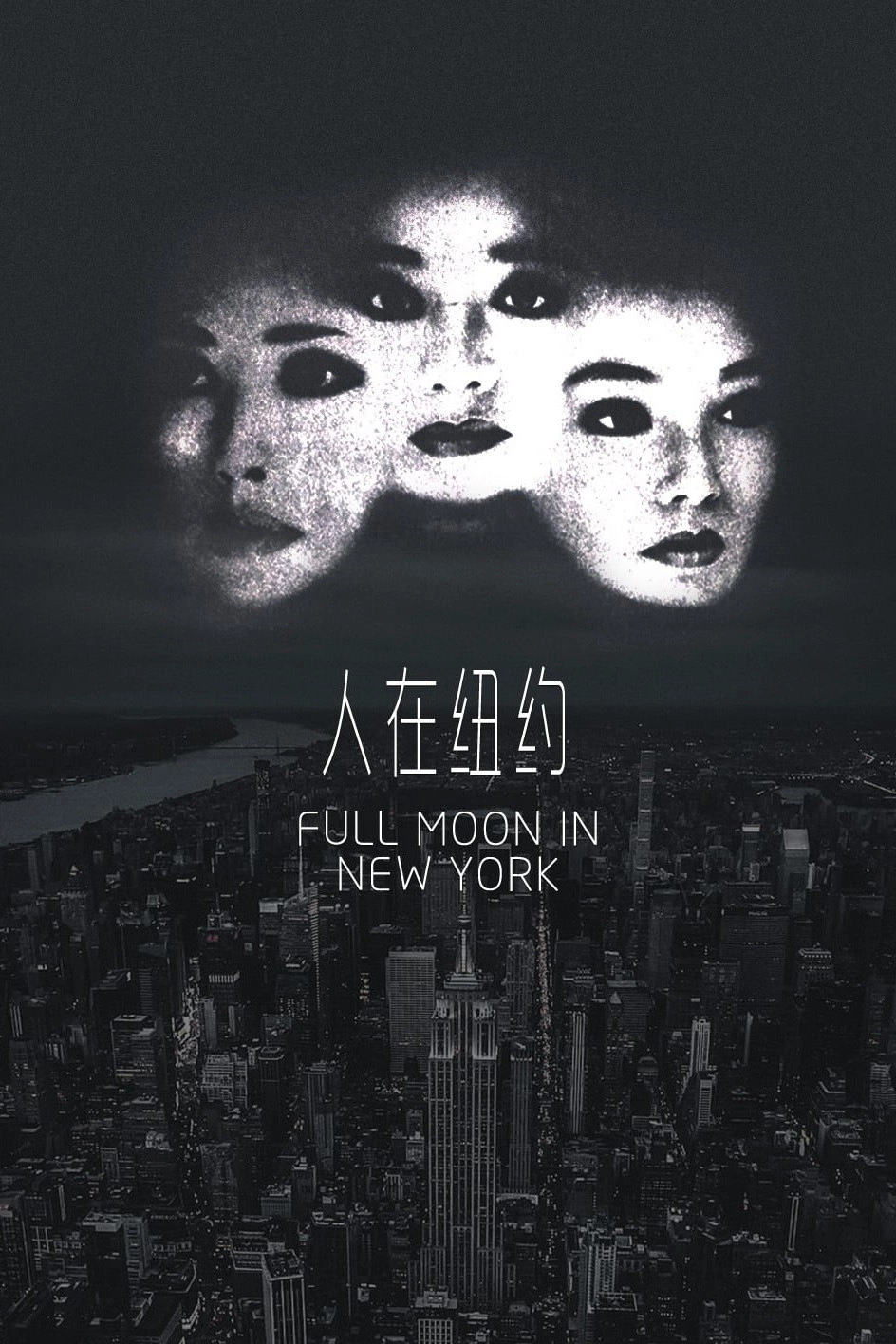 Full Moon in New York