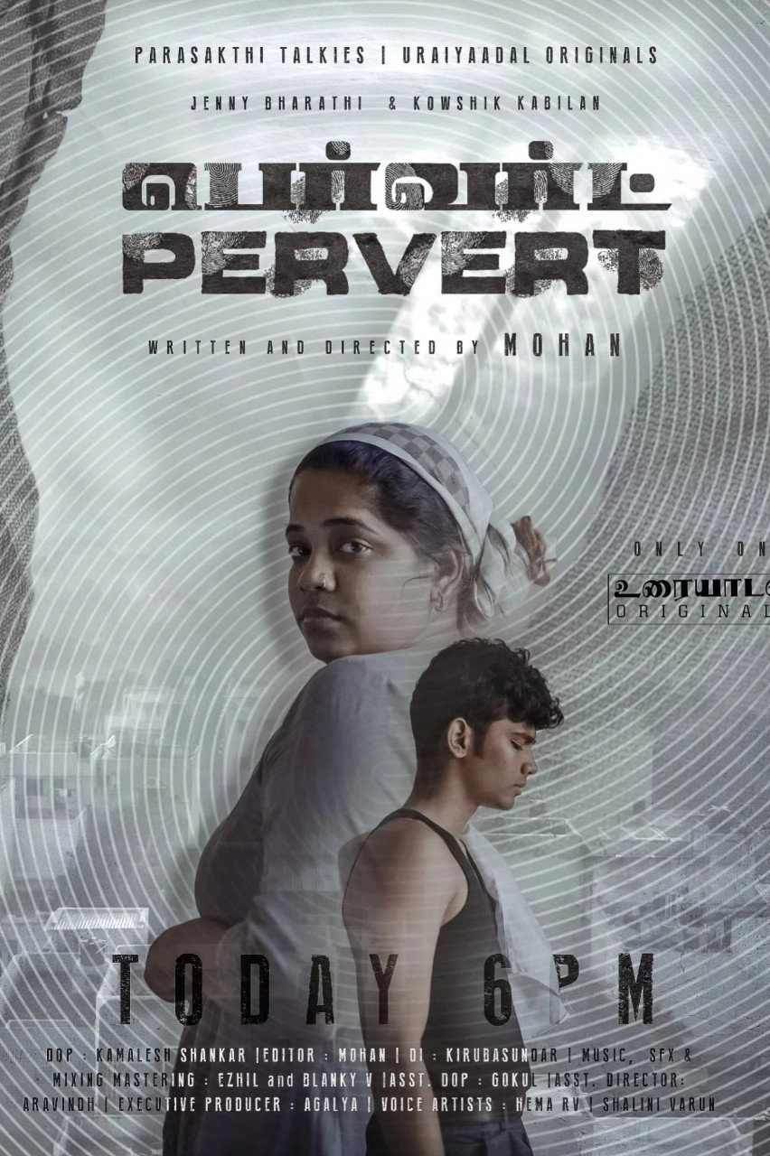 Pervert