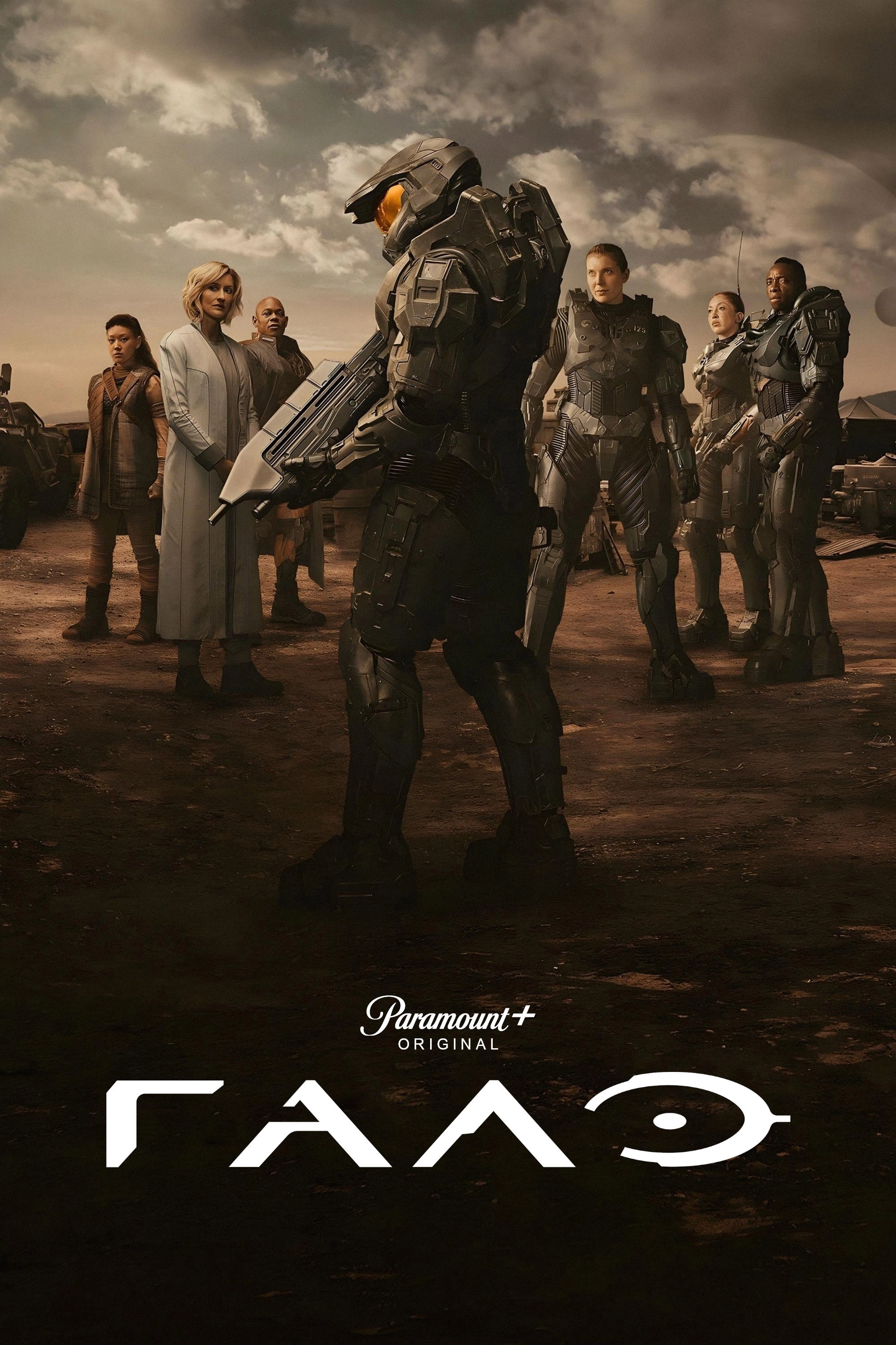 Halo