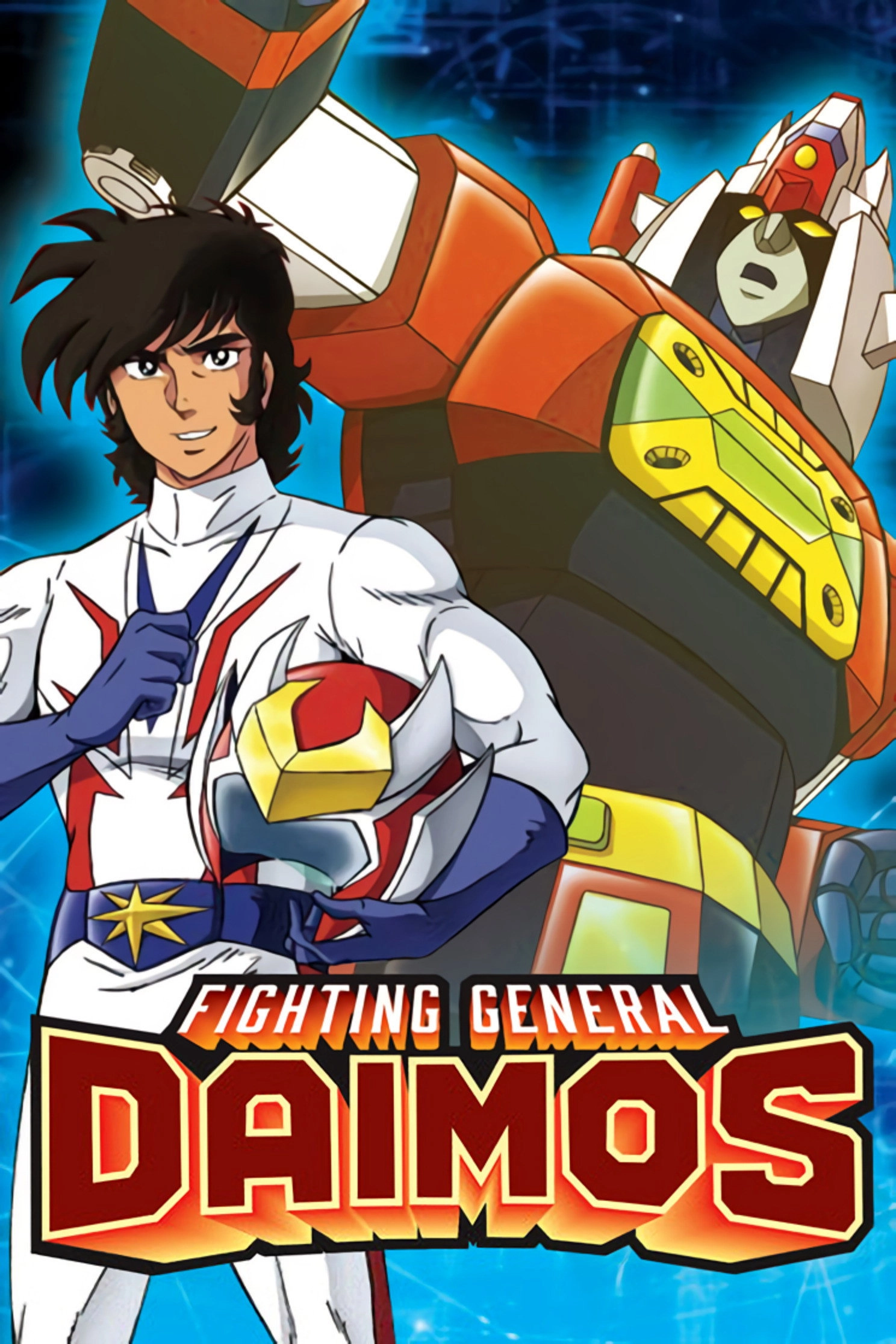 Fighting General Daimos