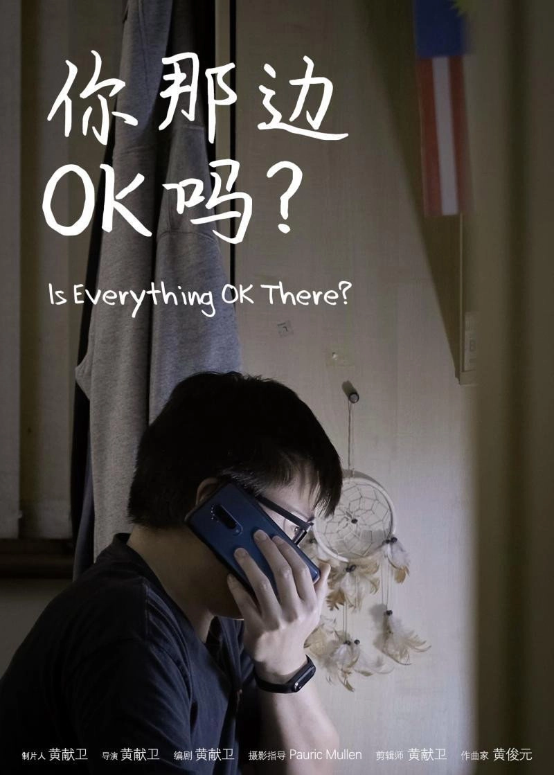Is Everything Ok There?