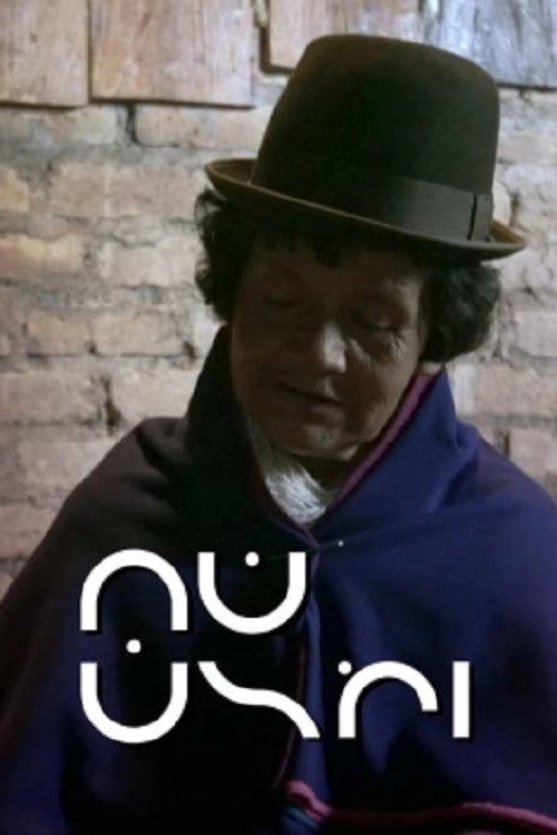 Gran Mama