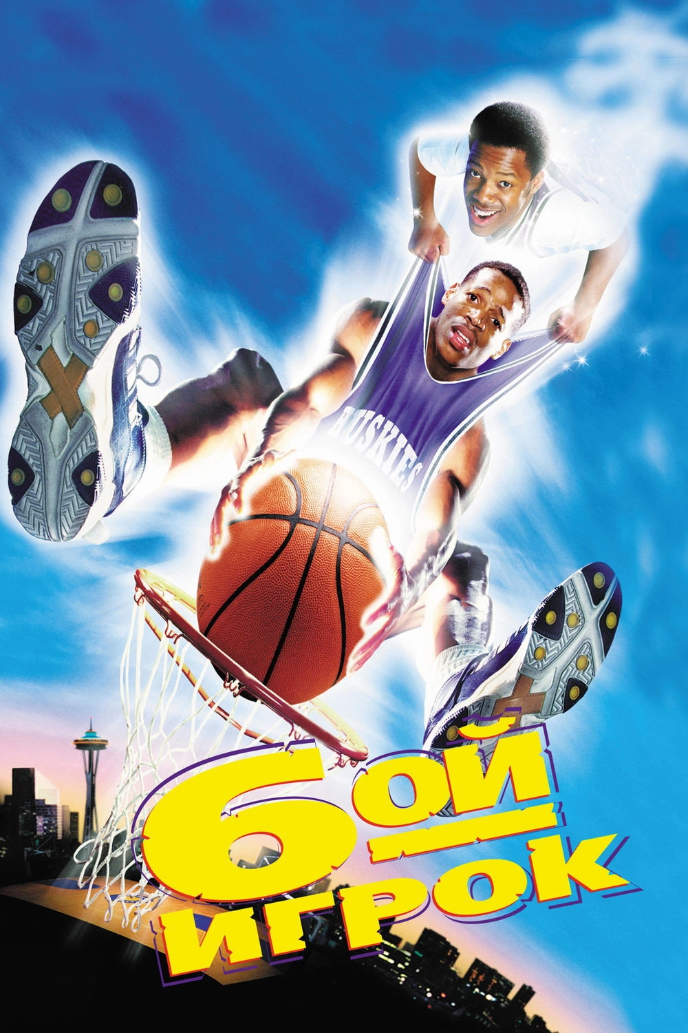 The 6th Man