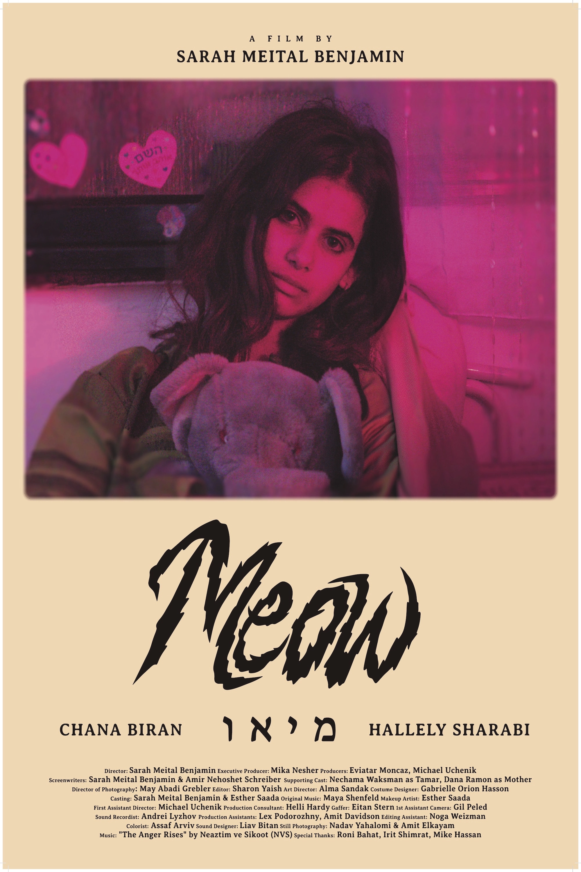Meow