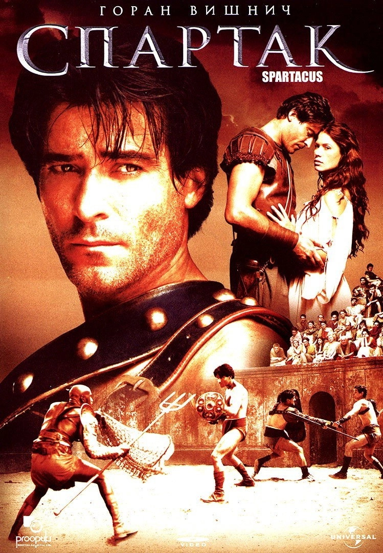 Spartacus