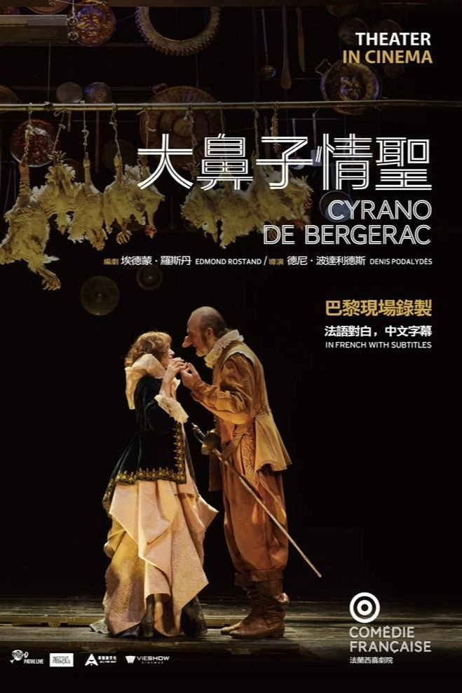 Cyrano de Bergerac
