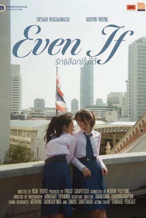 Even If