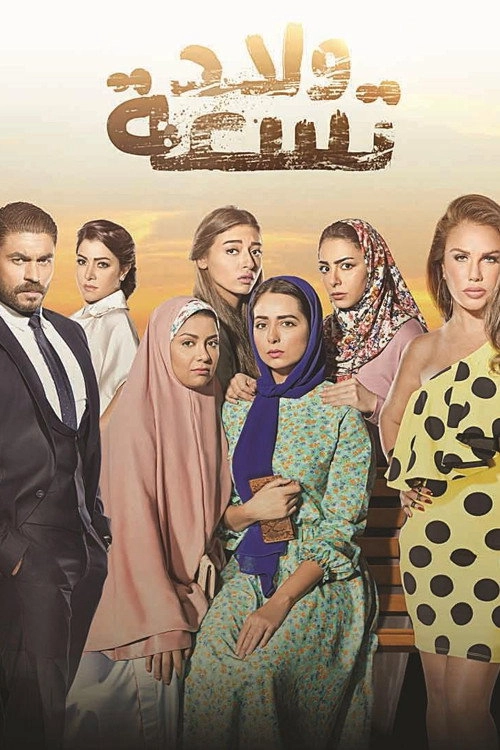 wled tis3a