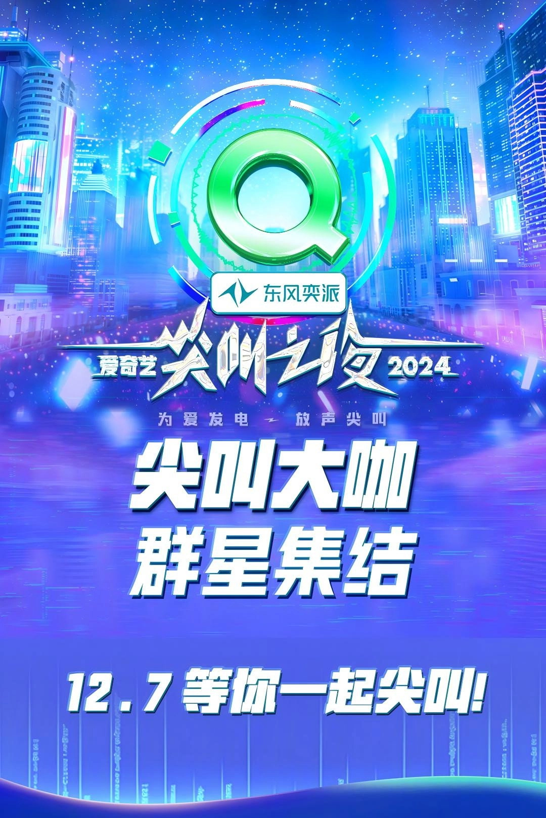 错误