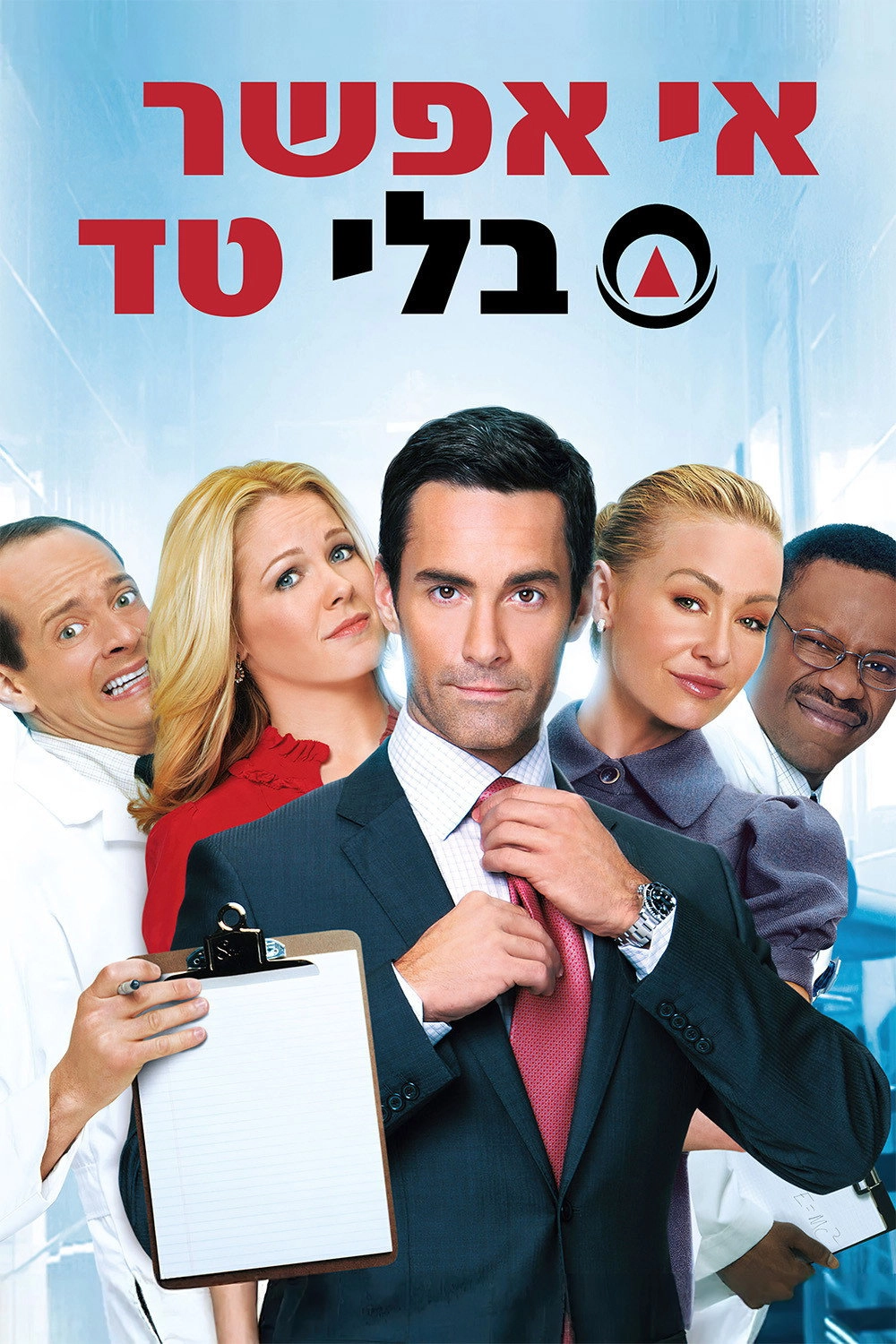 Better Off Ted