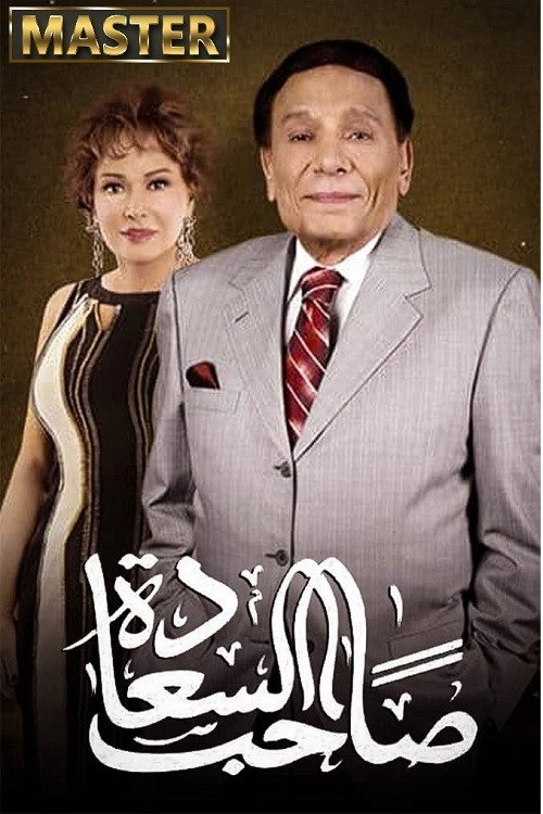 Her Excellency