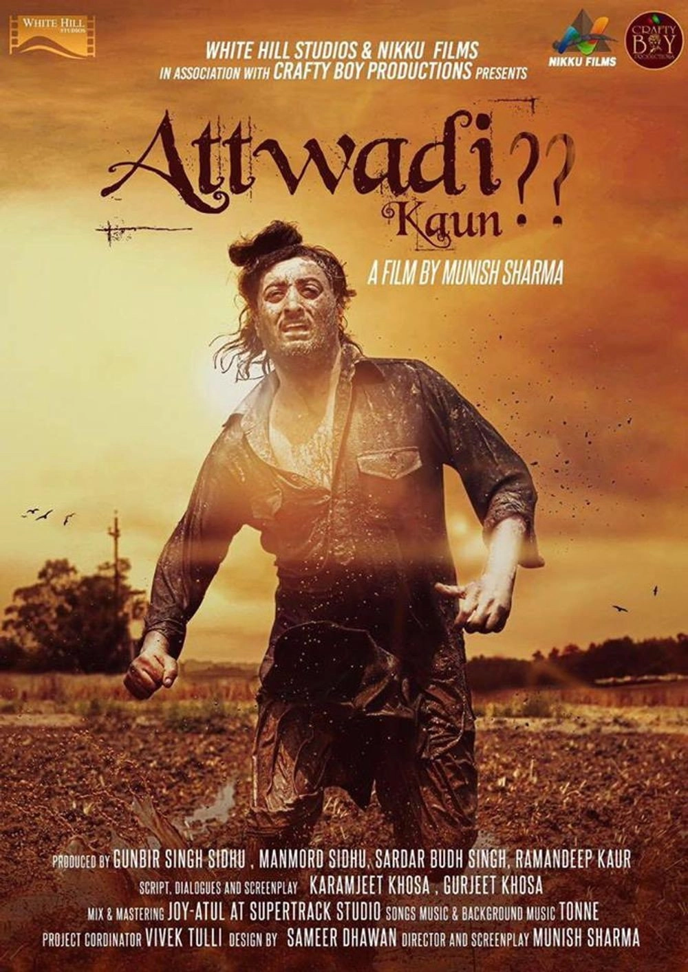Attwadi Kaun