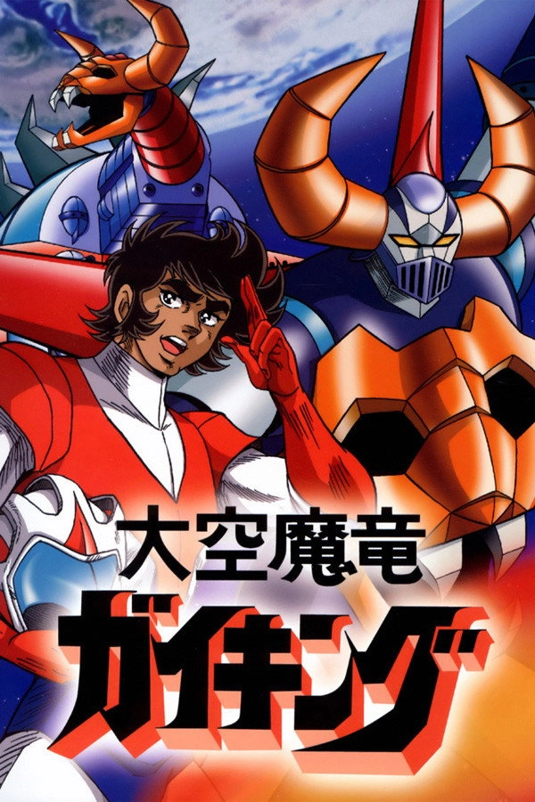 Dino Mech Gaiking