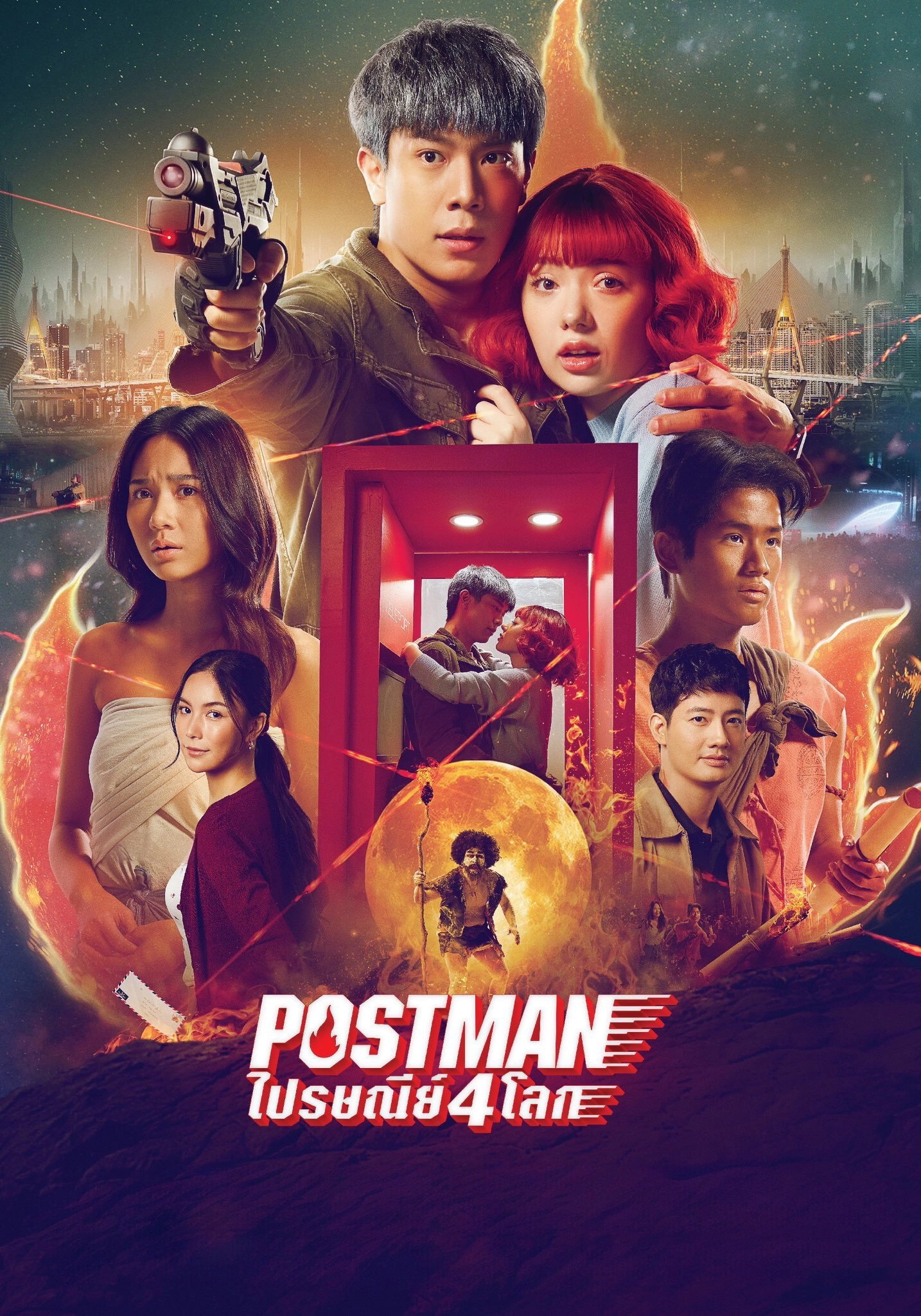Postman