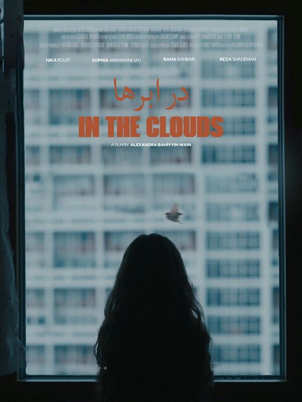 In the Clouds
