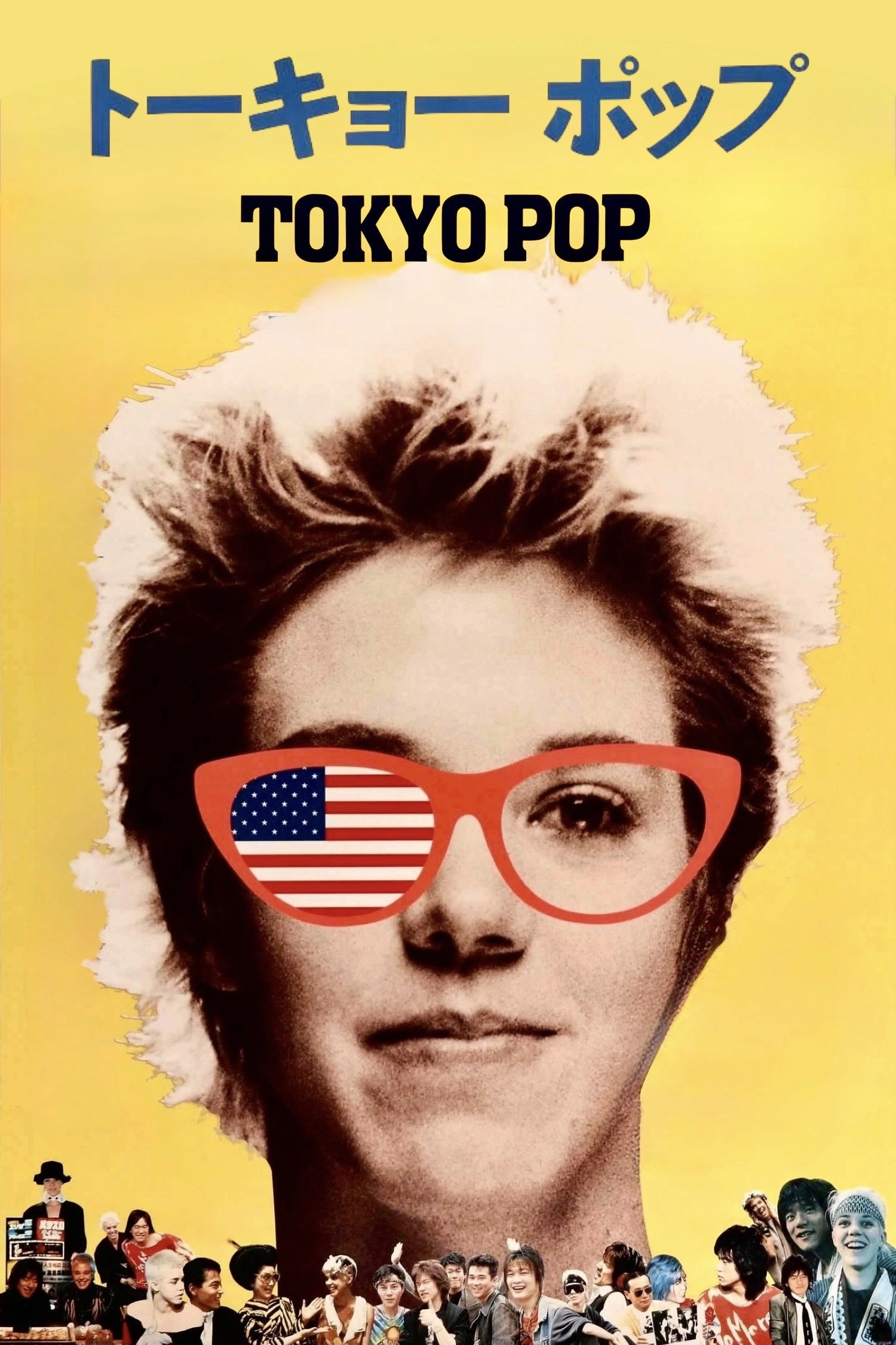 Tokyo Pop