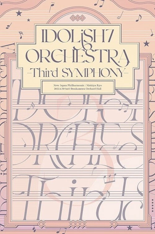 Idolish 7 Orchestra - Third Symphony