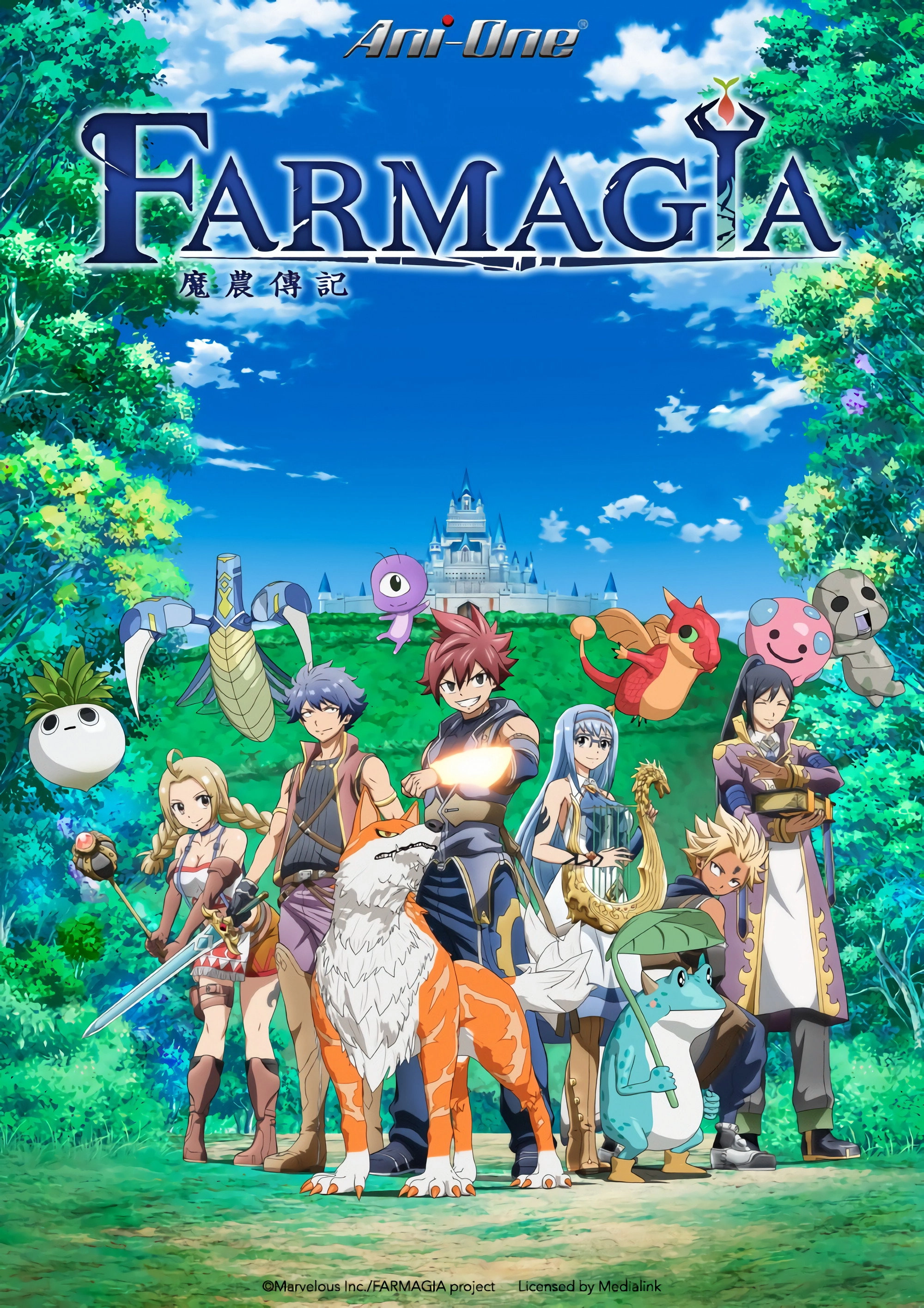 Farmagia