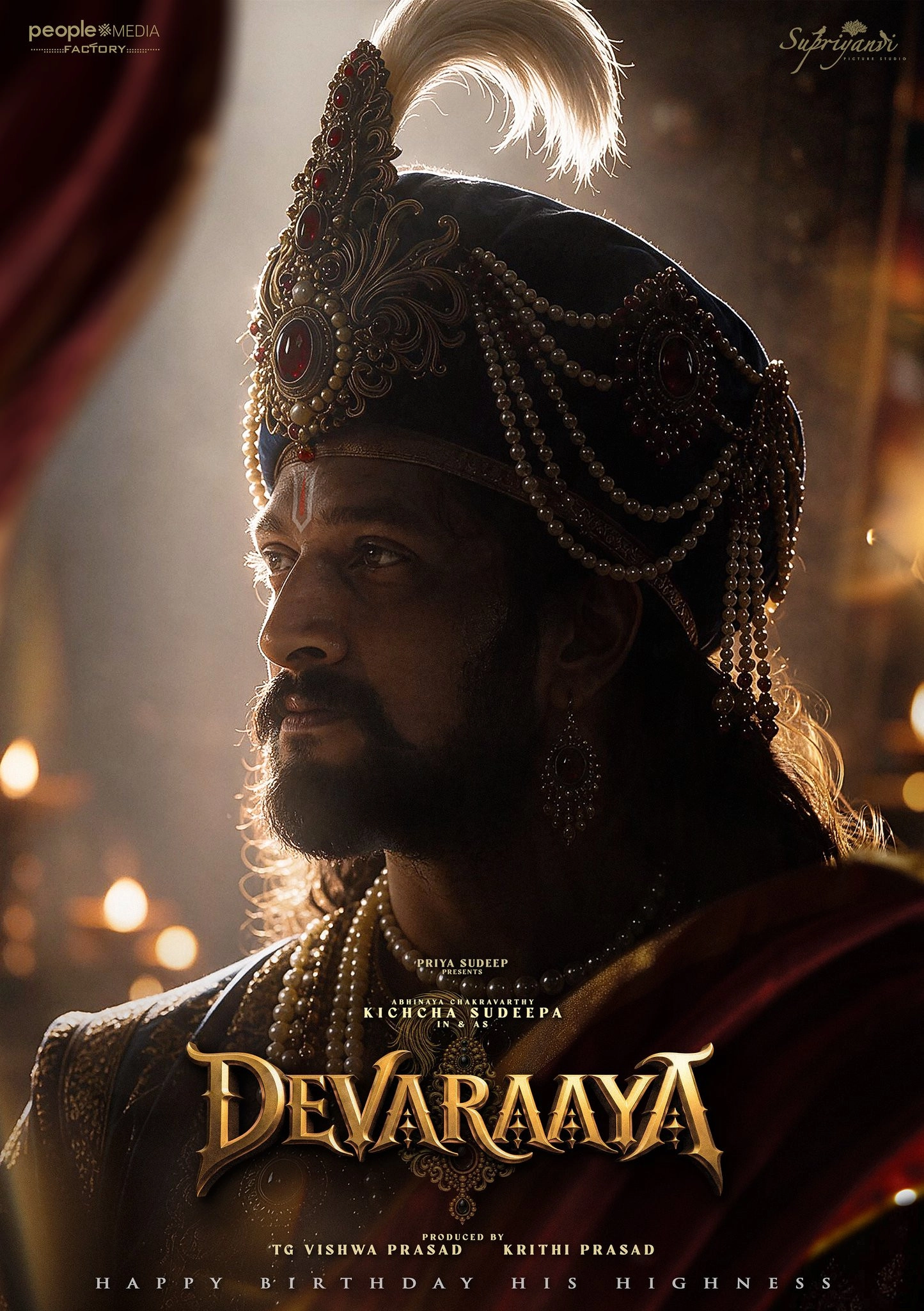 Devaraaya