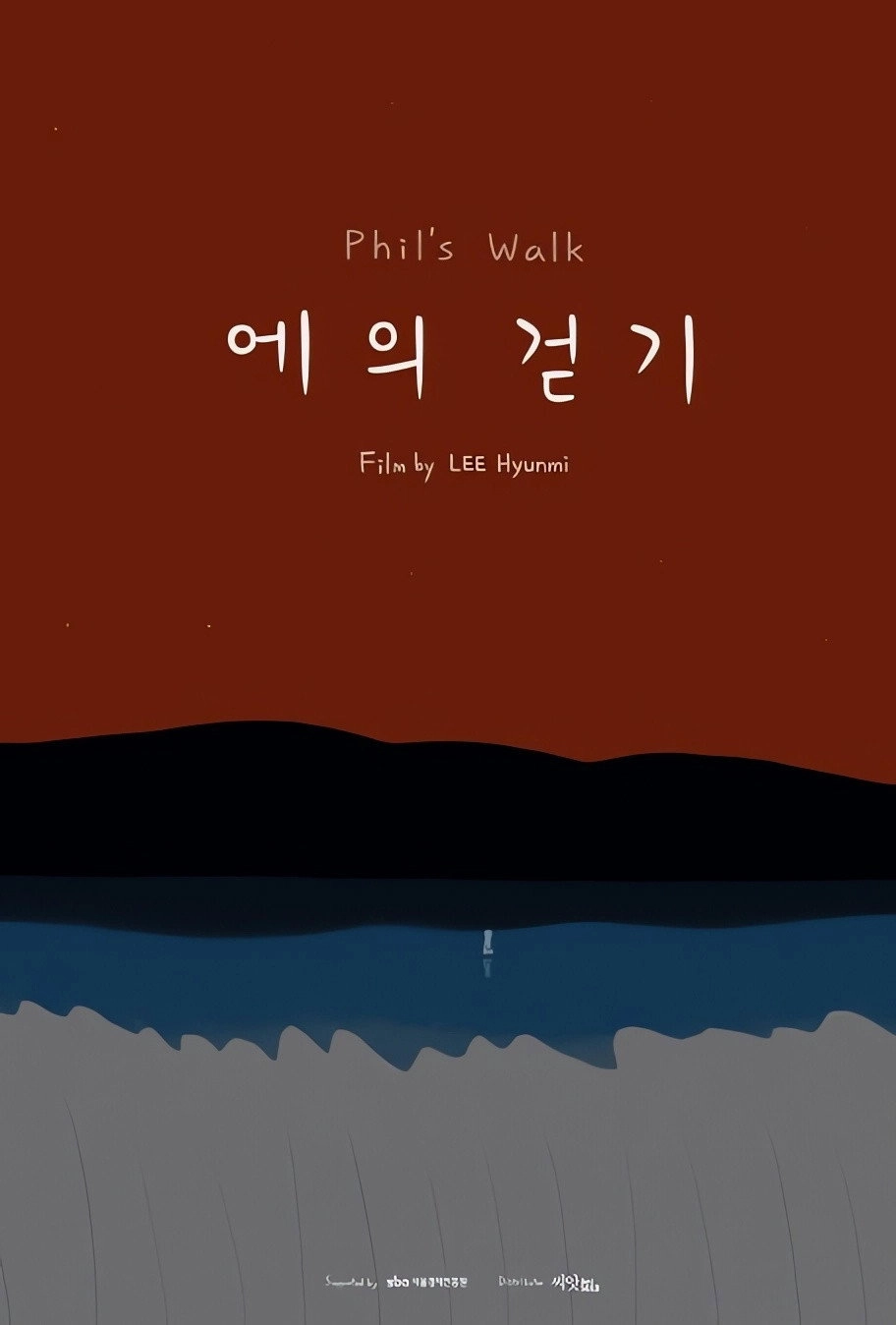 Phil's Walk